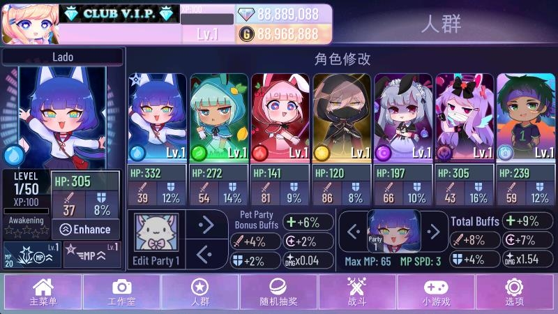加查俱乐部nox汉化版