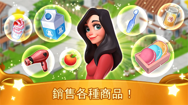 我的模拟超市最新版