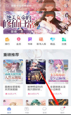 少年梦阅读(图1)