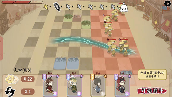三国自走棋火山哥哥(图6)