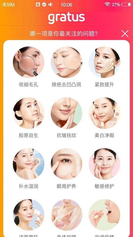 gratus(图1) gratus(图1)