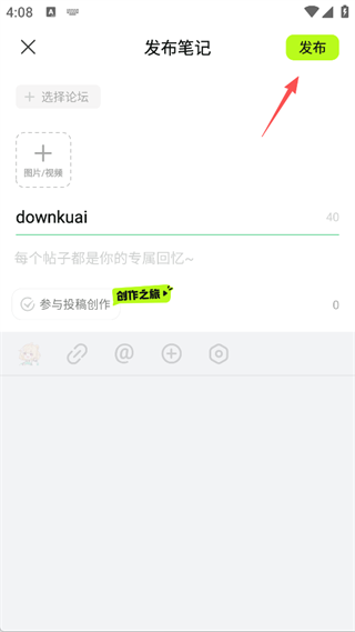好游快爆官方正版(图6) 好游快爆官方正版(图6)