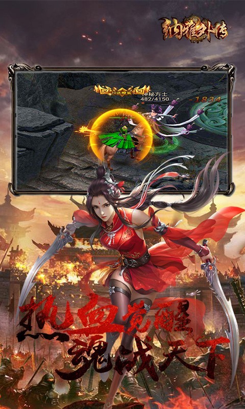 纳雅外传