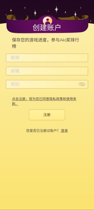 网络天才最新版
