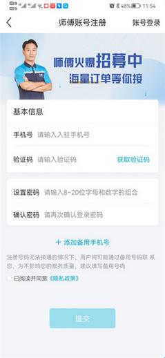万师傅师傅版(图1) 万师傅师傅版(图1)