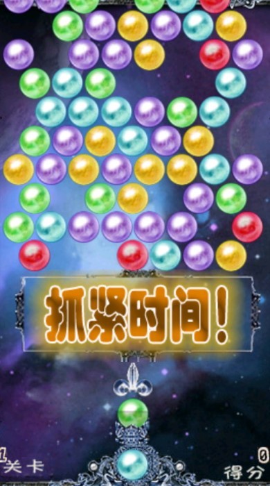 泡泡龙经典版