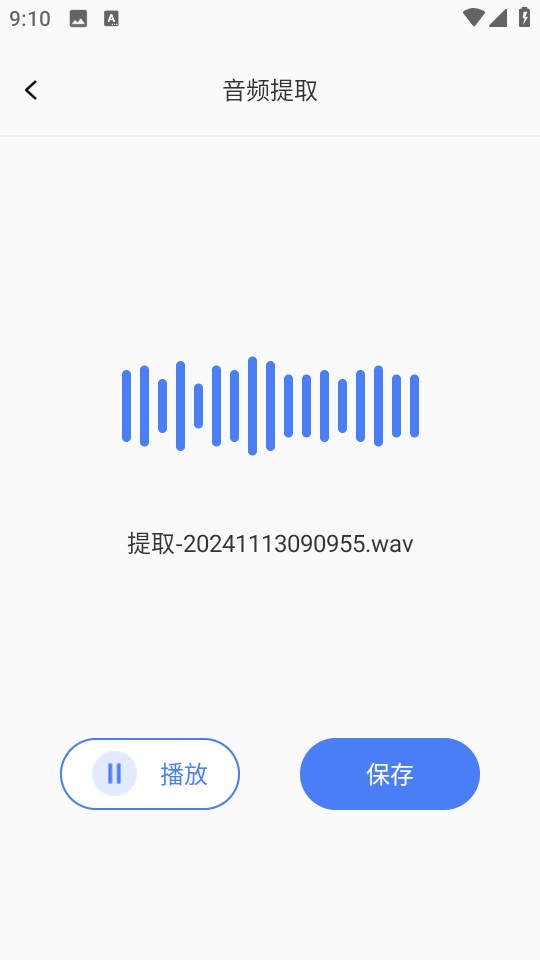 快捷指令库安卓版(图8) 快捷指令库安卓版(图8)