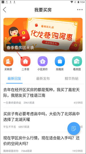 化龙巷(图2)