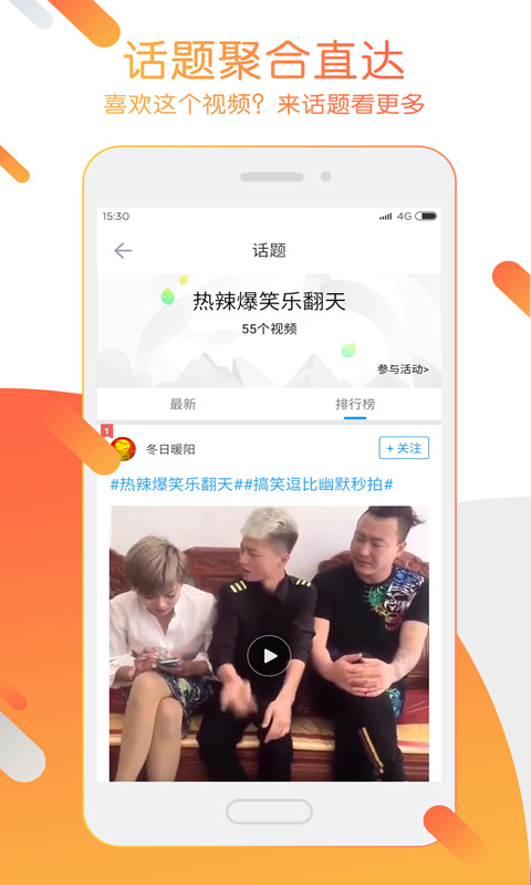 迅雷ios最新版安卓