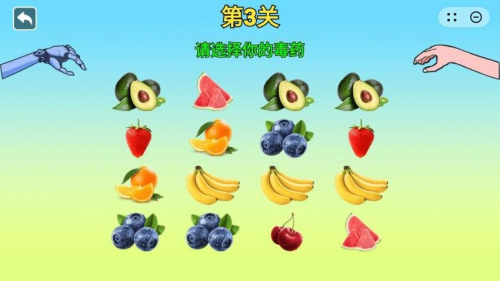 女巫的毒药5官网正式版