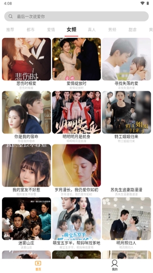 红桃短剧app最新版