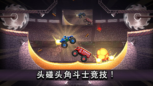 撞头赛车全车辆解锁版