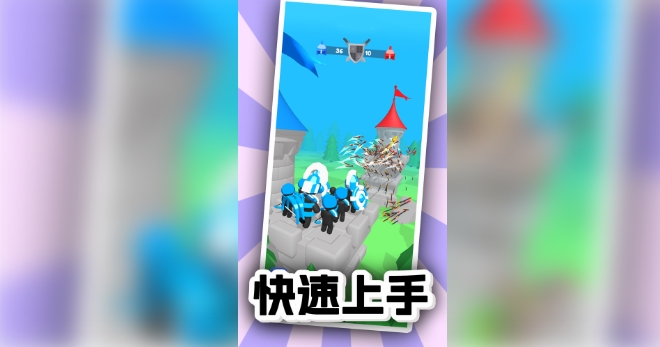金牌射手