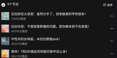 凹凸宇宙app安卓最新版(图2) 凹凸宇宙app安卓最新版(图2)