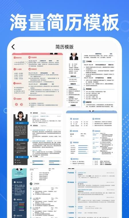 同城兼职日结官方版