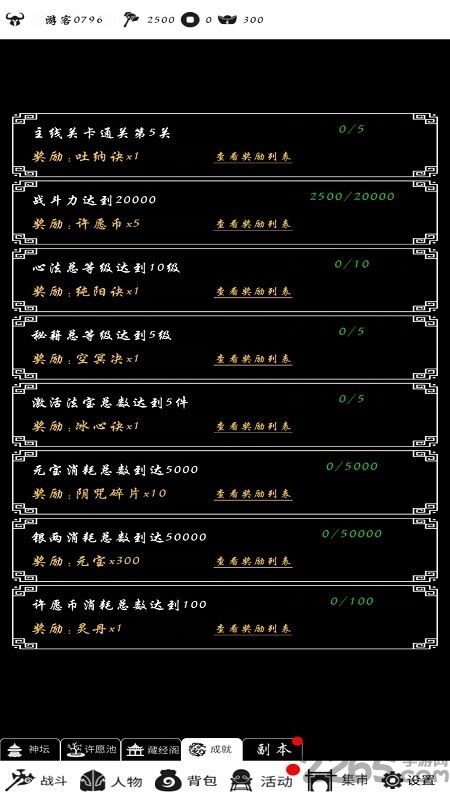 暴走方块游戏