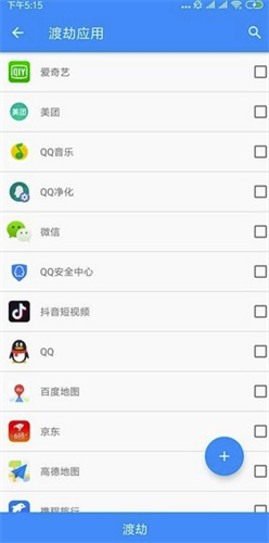 太极模块仓库