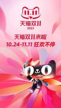 天猫商场app最新版