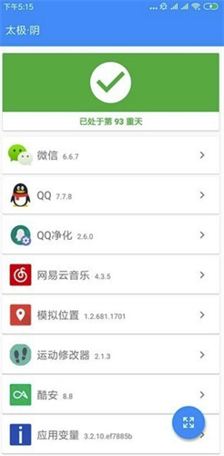 太极模块仓库