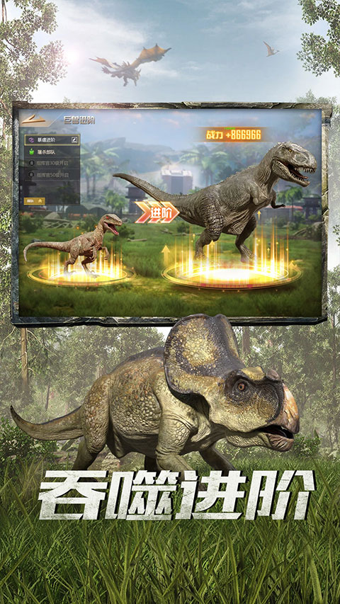 巨兽战场小米版