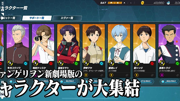 新世纪福音战士战斗领域(エヴァBF)