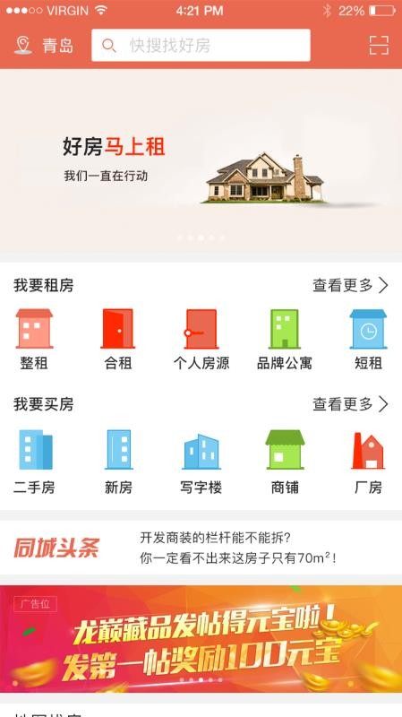 马上租(图2) 马上租(图2)