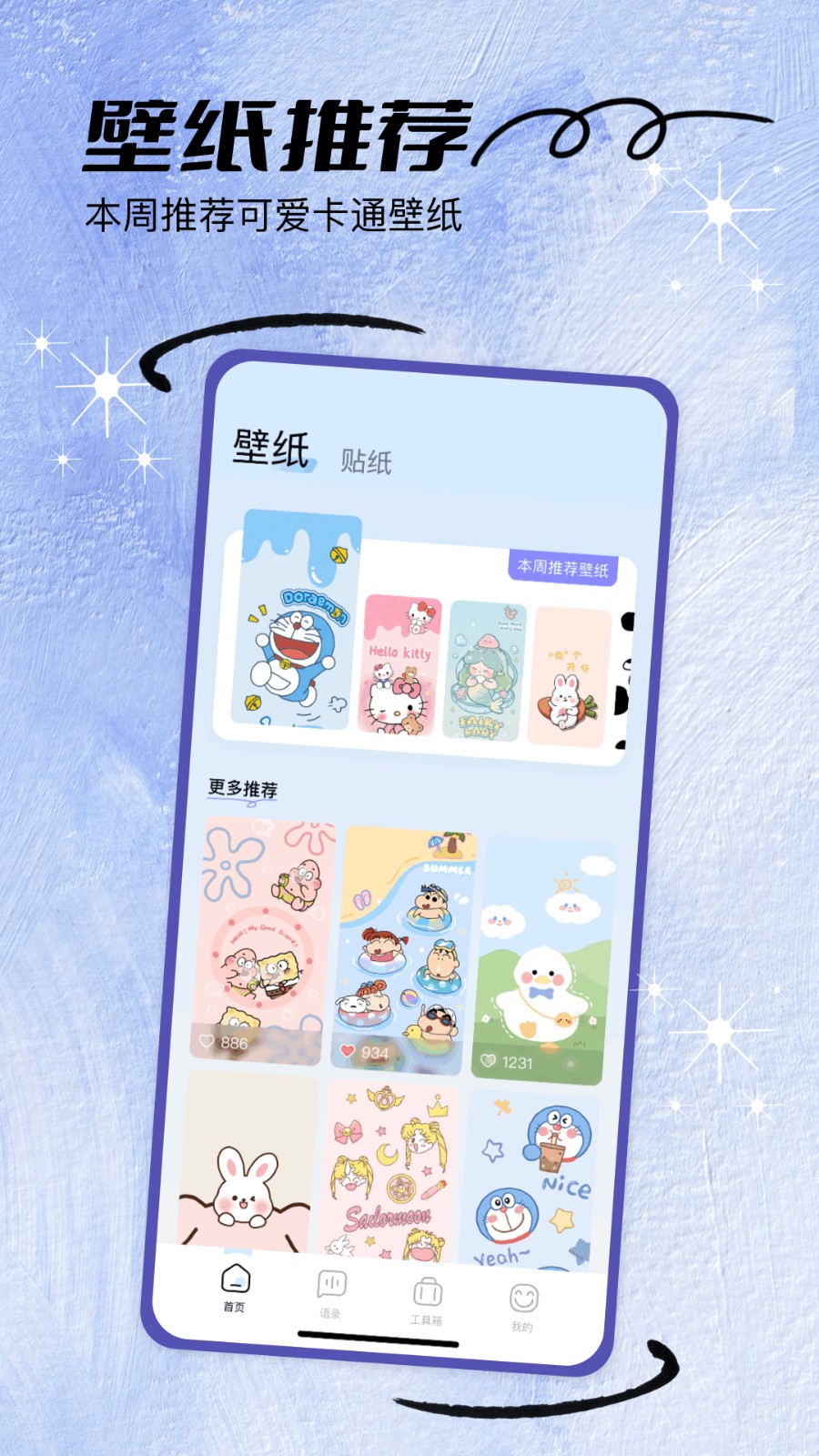 TaptaPlay