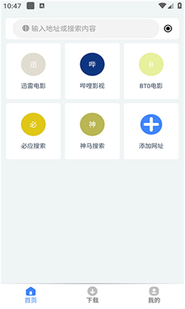 可乐下载器最新版