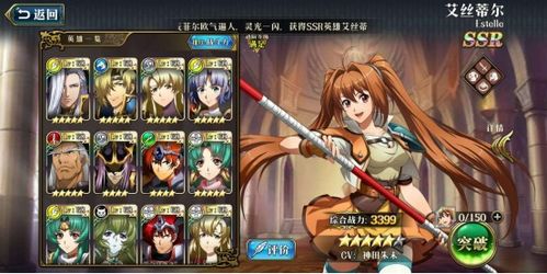 梦幻模拟战B服