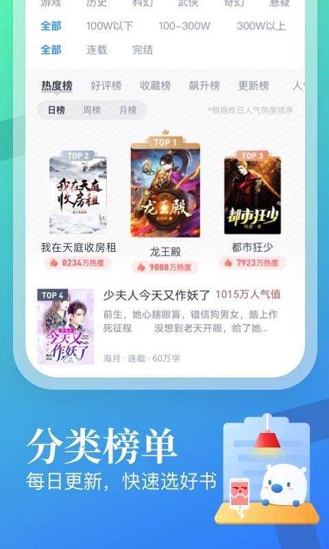 米读小说官方最新版