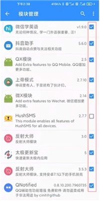 太极模块仓库