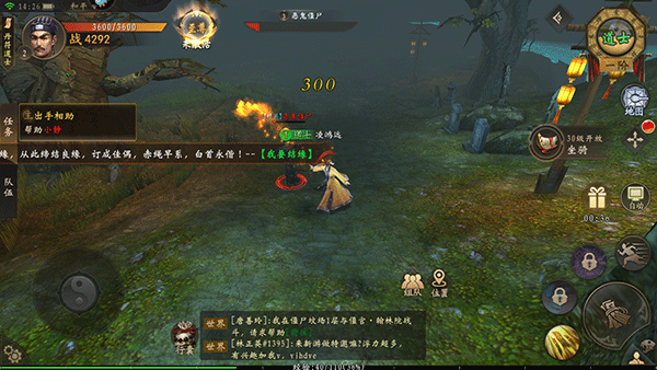魔法启示录vivo版(图3) 魔法启示录vivo版(图3)