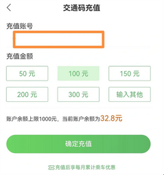 杭州市民卡(图1) 杭州市民卡(图1)