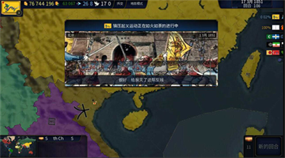 文明时代下载手机版下载