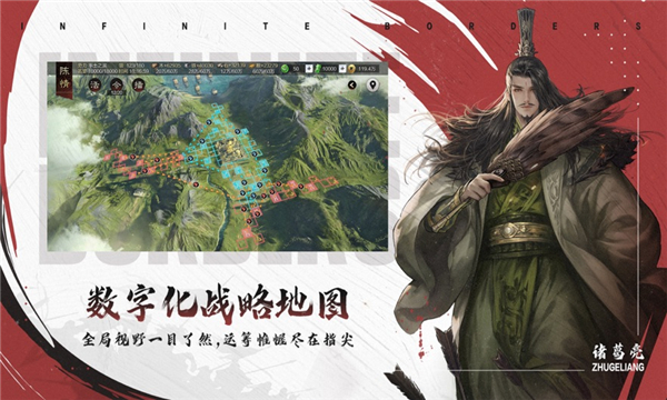 率土之滨极速版