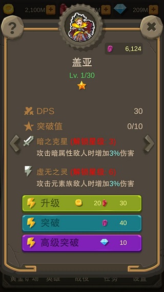 挂机打怪兽破解版