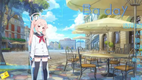 碧蓝档案同人二创