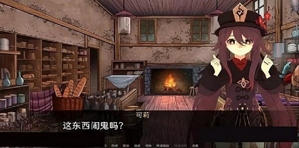 可莉的恶作剧1.70版本