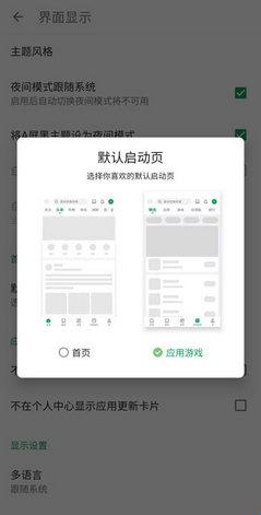 coolapk(图4) coolapk(图4)