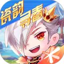 天天酷跑手游