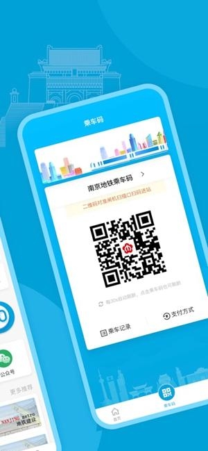 与宁同行官方最新版(图1) 与宁同行官方最新版(图1)