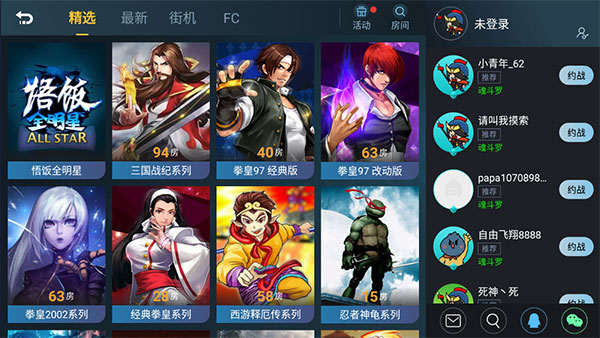 悟饭游戏大厅(图18) 悟饭游戏大厅(图18)