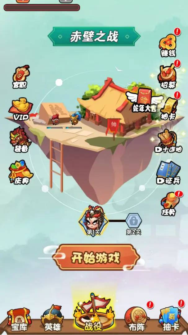 硬核堂小算盘