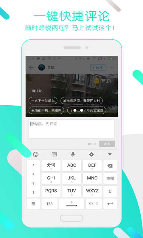 迅雷ios最新版安卓