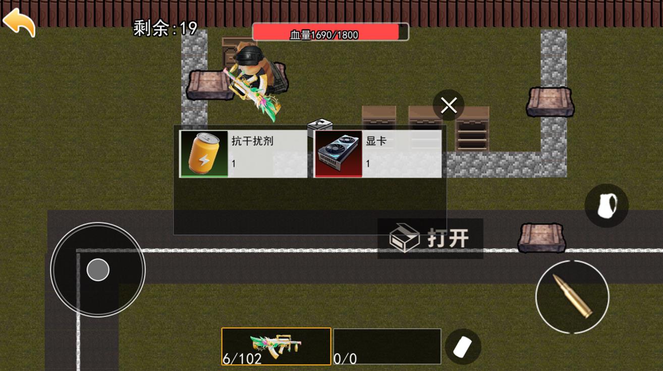 修狗机甲吃鸡
