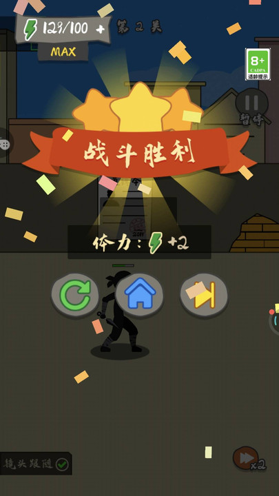王牌军团对战