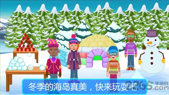 迷你城市海岛探险游戏