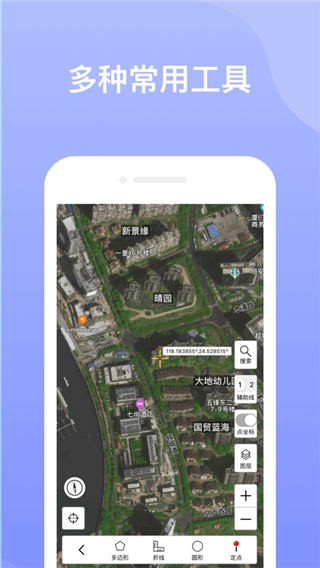 奥维地图app安卓版