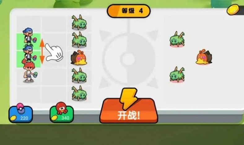 怪物合并：宝可梦世界
