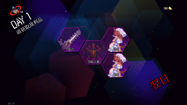 dungeonsquad手机版